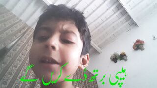 ہیپی برتھ ڈے