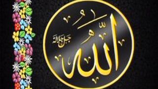 Allah|| Muhammad||3DWallpapers