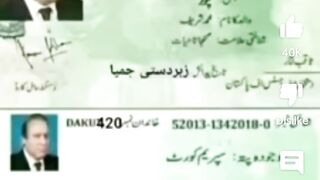 Nawza shareef CNIC