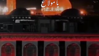Mola zawar bana de