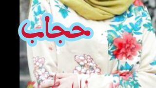 Hijab Ghalt Tarika, Sahi Tariqa