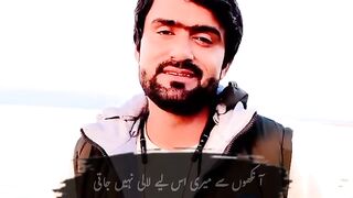 Ankhon se meri is liay lali nahi jati