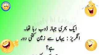 Sardar jokes in urdu|سردار لطیفے | mzahia latefay