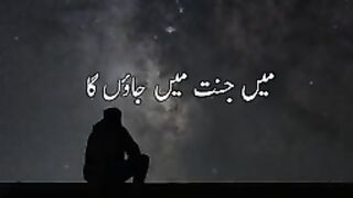 SABAR Islamic status