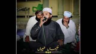 Best Naat Khalid Hasnain Khalid