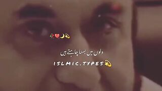 Heart touching