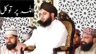 Tawakkul