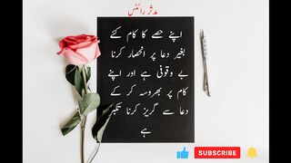 Life changing quotes