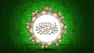 Quran HD - Abdul Rahman Al-Sudais Para Ch # 10 القرآن