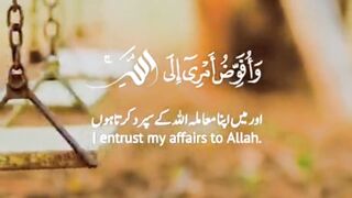 Quran Ayat recitation with  English subtitles