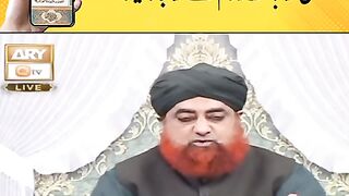 Mobile mai Quran qareem ho to