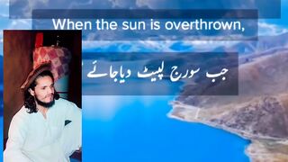 تیلاواتول قوران#کریم