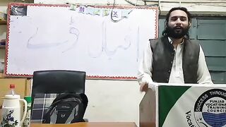 Hath aankho par rakh Lenay say khatara nahi jata
