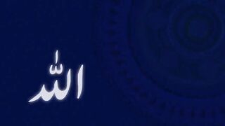 Allah 99 name