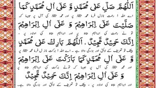 Darood ibrahimi /learnBasicIslam