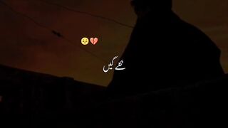 Jab janaza mera jawani me nikle ga???????? #sadpoetry #sadstatus #virlvideo