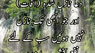 Hadees/learnBasicIslam