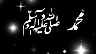 Hadees/learnbasicislam