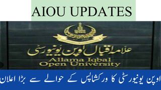 AIOU UPDATES