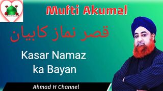 Qasar Namaz Parhna Thi Magar Puri Namaz Parhli Islamic Information Mufti Akmal