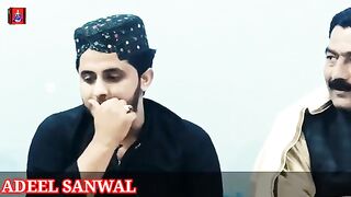 ADEEL SANWAL SARAIKI GHAZAL SONG YAR YARYN KANO MOUN LUKEENDA TAN