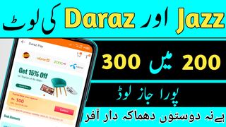 Daraz aur jazz se 300 ka load 200 mein