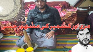 Famous chutney of murree and Kashmir