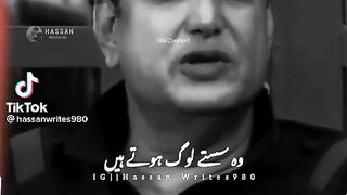 Poetry / Romantic Poetry / Sad Poetry
