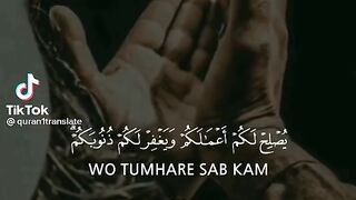 Al_Quran