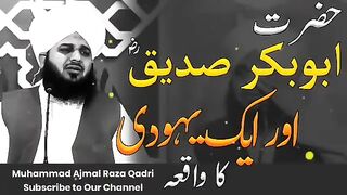 Hazrat Abu Bakar RA or Ak Yahoodi ka Wakia |Bayn  By Peer Ajmal Raza Qadri