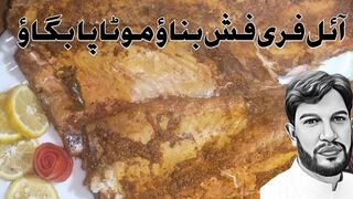 Oil free steam fish for dieting