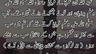 Akhlaq Rasoolؐ
