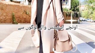Allah ki yaad