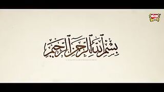 Surah yaseen
