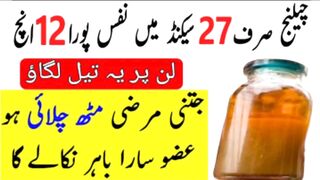 Mardana kamzori ka ilaj