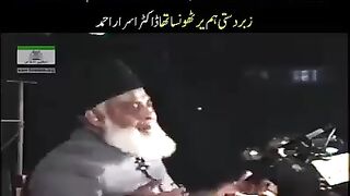 The media will die, this video will never be played by the Islamic presidential system (Source) Dr. Israr Ahmad #educationalvideos #febpostvideos