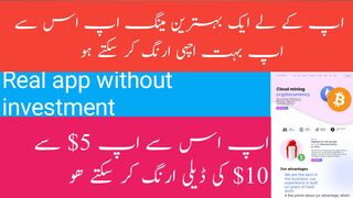 Best online earnig money from home without investment