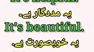 English in Urdu