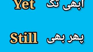 Vocabulary in Urdu Hindi