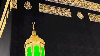 Kaba view