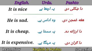 Short Sentences