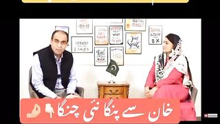 The power of nation