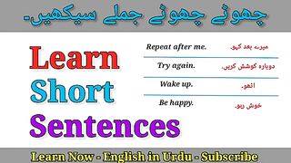 Short english sentences