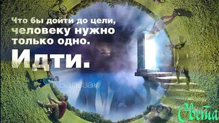 Алмас Багратиони Простые истины !