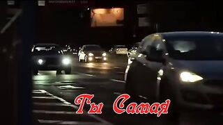 Алмас Багратиони Ты Самая