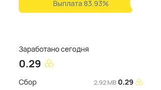 ЗАРАБОТАЙ СПОМОШЬЮ СВОЕГО ИНТЕРНЕТА ССЫЛКА В ОПИСАНИИ  5$ В ПОДАРОК