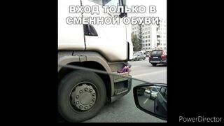 Алмас Багратиони. Дальнобои-шофера