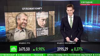 Абрамович выиграл суд против книги "Люди Путина"