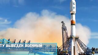 На расчетную орбиту выведен военный спутник