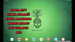 ЧИТ НА ПУБГ МОБАЙЛ НОВЫЙ ЧИТ БЕЗ БАНА НА PUBG MOBILE 1.7